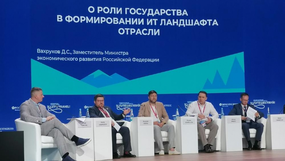 Минэк не собирается регулировать турплатформы: туроператоры думают сменить статус Минэк не собирается регулировать турплатформы: туроператоры думают сменить статус