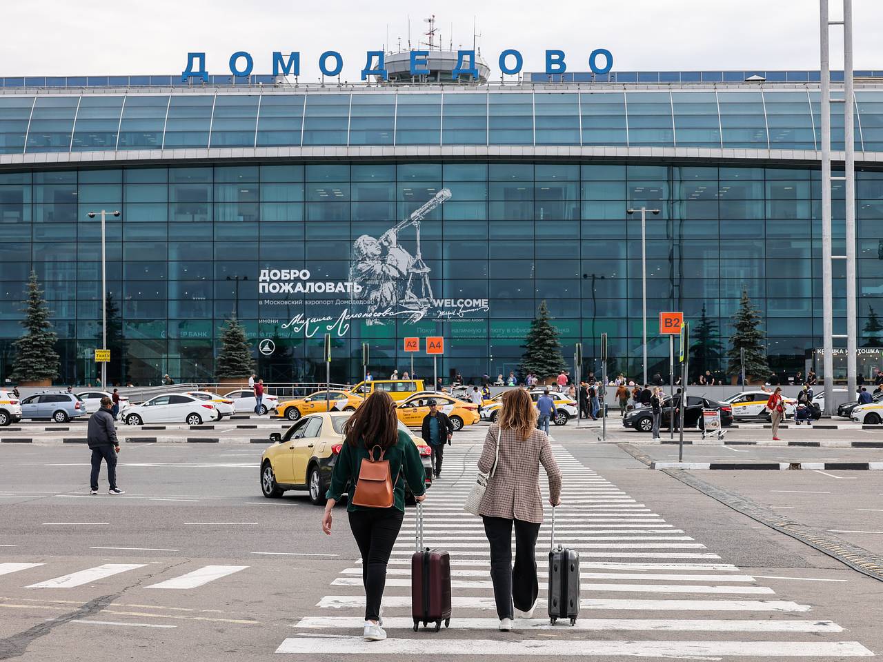 Два российских аэропорта частично прекратили работу