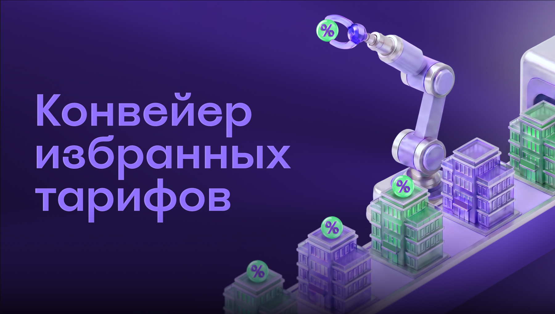 Островок В2В запустил для турагентов страницу с эксклюзивными тарифами на отели Островок В2В запустил для турагентов страницу с эксклюзивными тарифами на отели