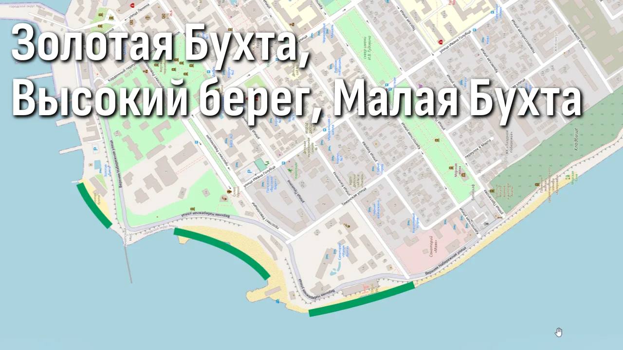 В Анапе стартовал купальный сезон: какие пляжи доступны В Анапе стартовал купальный сезон: какие пляжи доступны