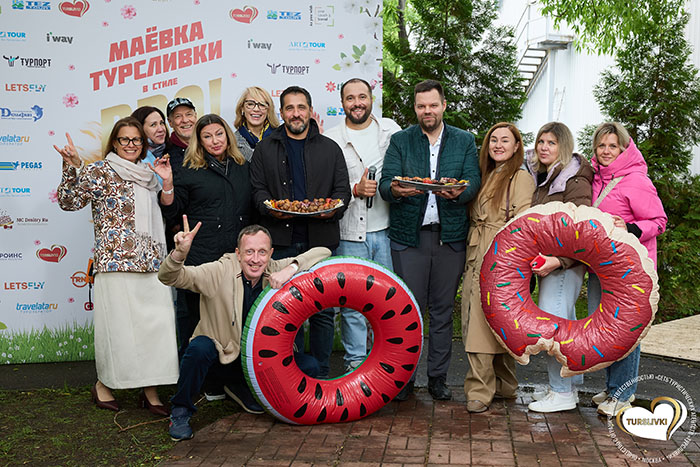 Маевка ТУРСЛИВКИ в стиле BBQ 2026 Маевка ТУРСЛИВКИ в стиле BBQ 2026