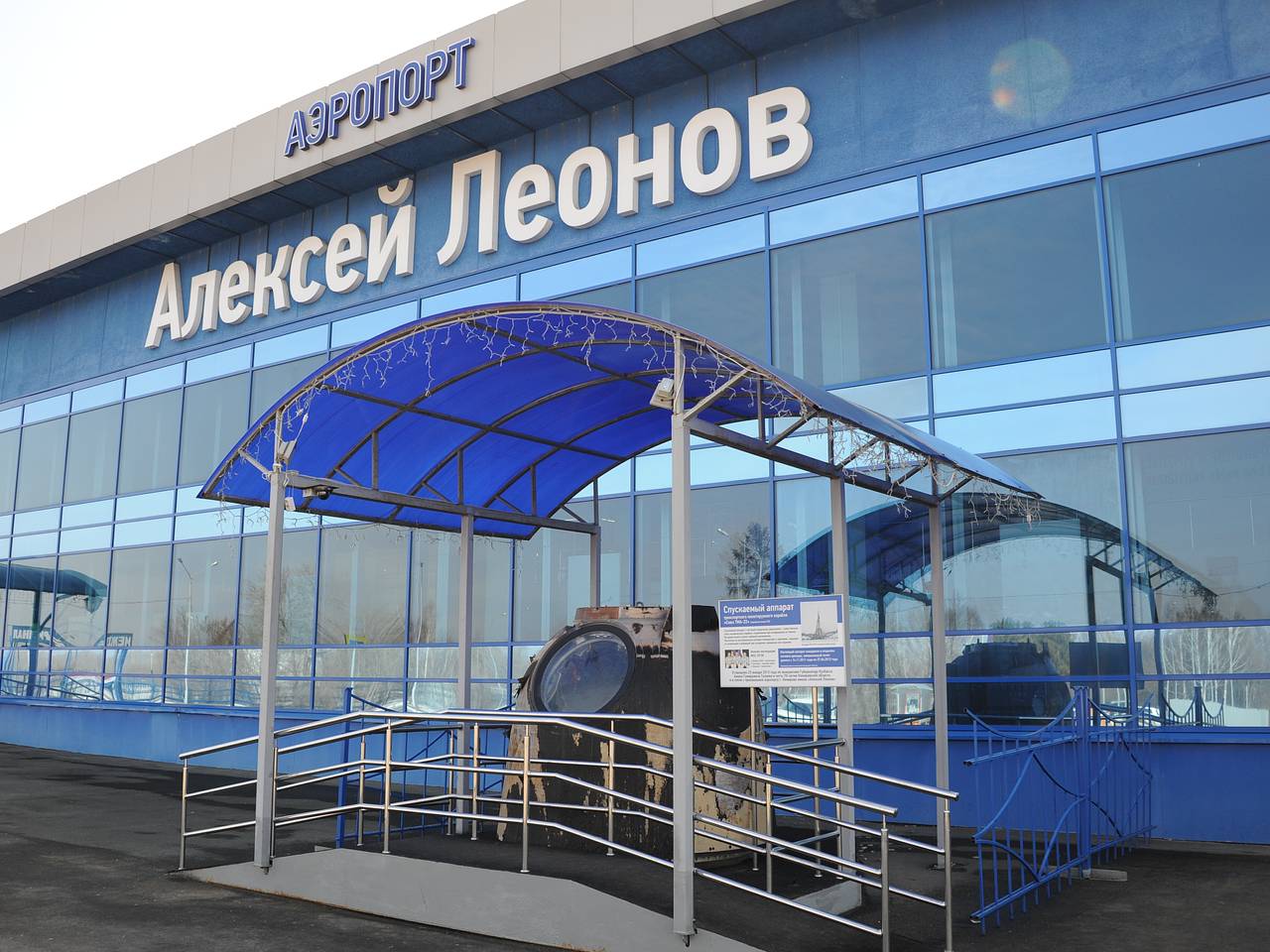 Сотни пассажиров застряли в трех аэропортах России