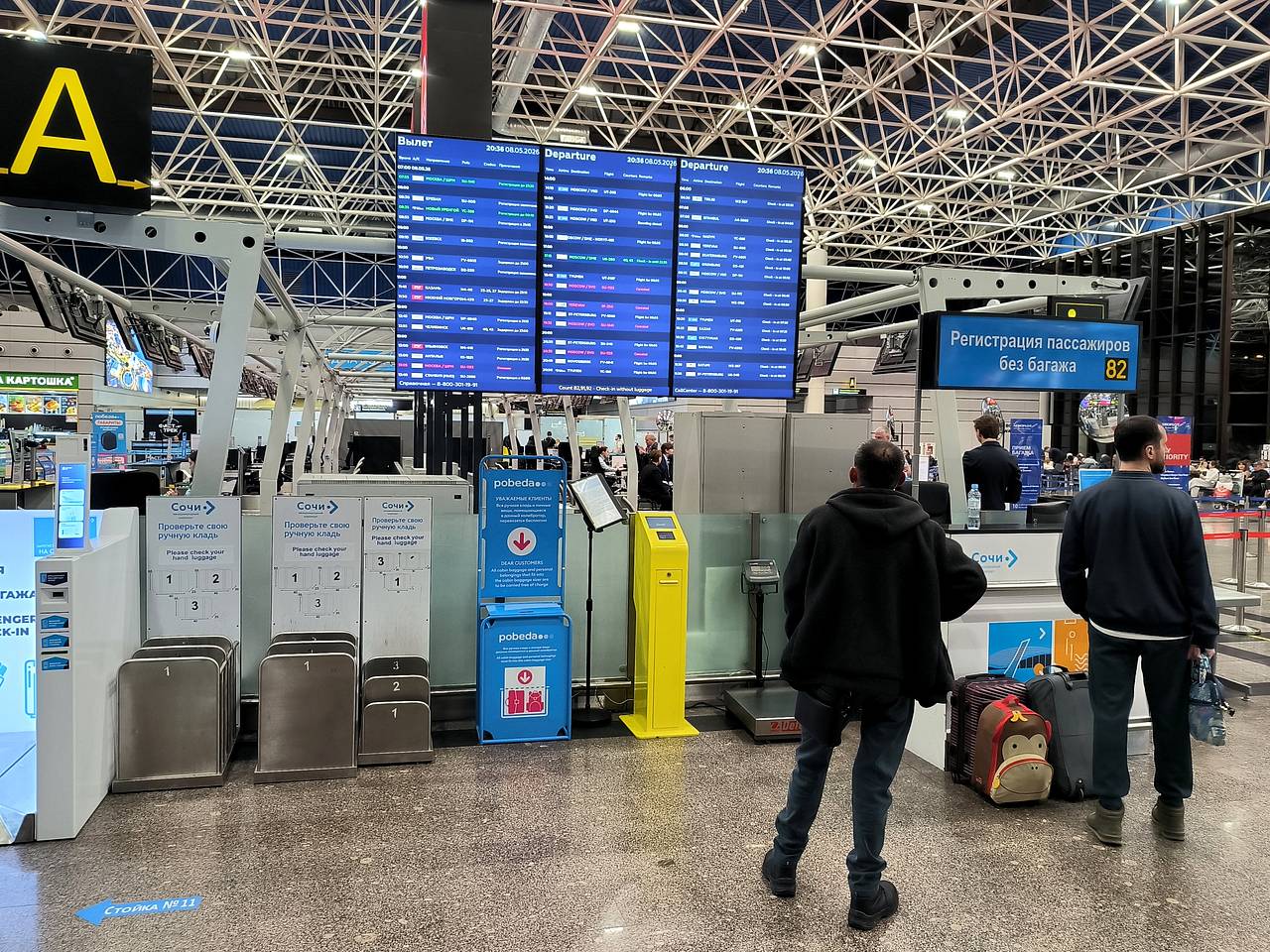 Россияне стали чаще летать за границу