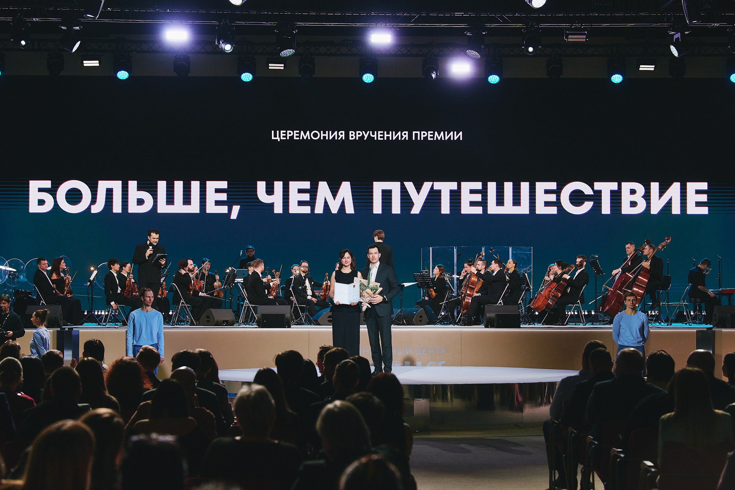 &laquo;Больше, чем путешествие&raquo; продлевает прием заявок на всероссийскую премию