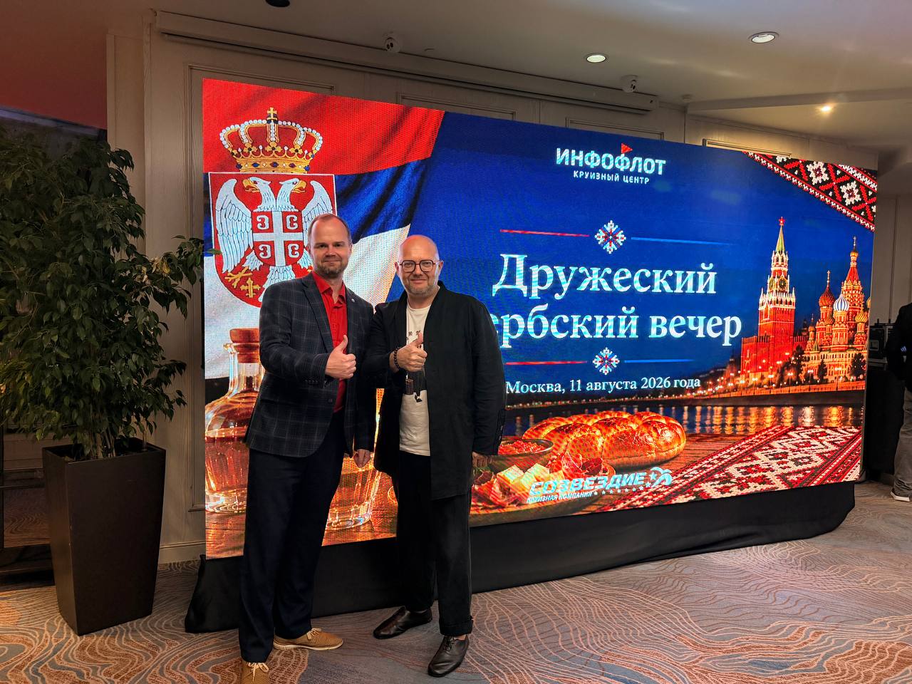 «Сербия забрала самый крутой участок Дуная»: Алексей Венгин — о новом европейском круизе без виз «Сербия забрала самый крутой участок Дуная»: Алексей Венгин — о новом европейском круизе без виз