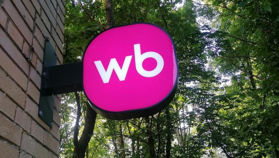 Wildberries становится полноценным агрегатором: есть ли шанс «откусить» долю рынка? Wildberries становится полноценным агрегатором: есть ли шанс «откусить» долю рынка?