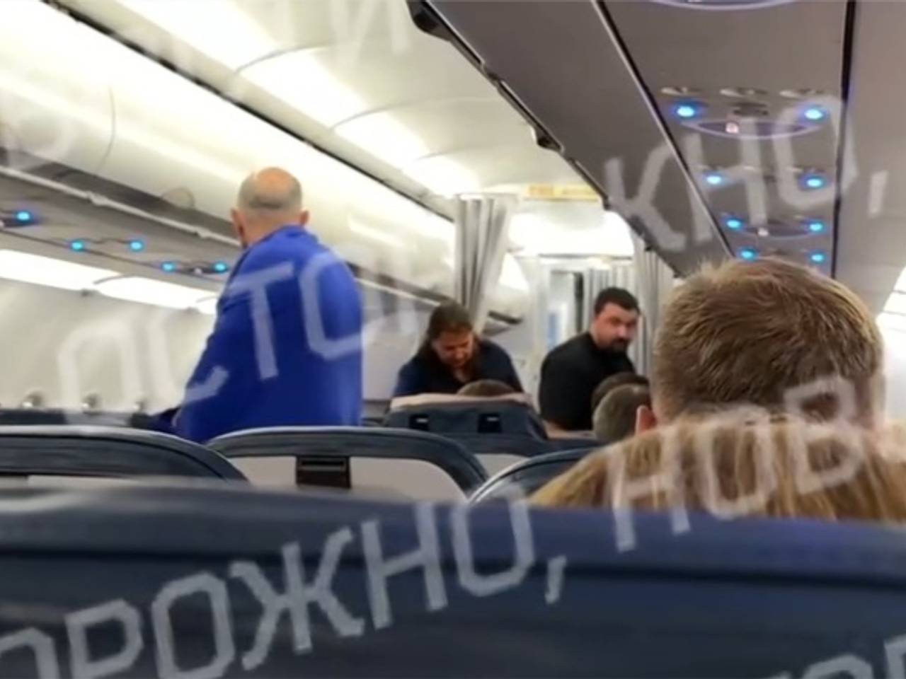 Возвращавшийся на самолете с турецкого курорта россиянин скончался