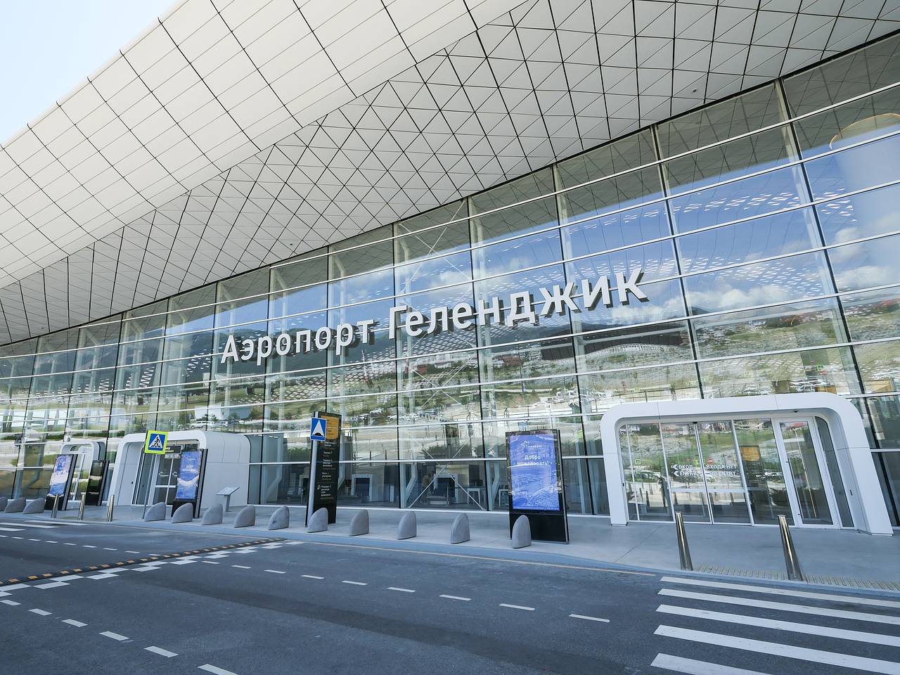 В российском аэропорту ввели временные ограничения