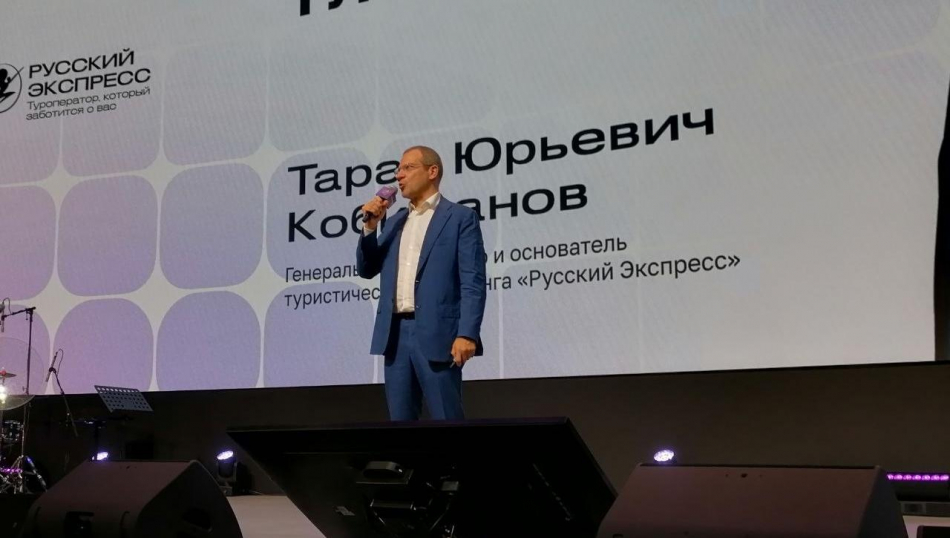 Российские туристы стали реже бронировать туры за рубеж Российские туристы стали реже бронировать туры за рубеж