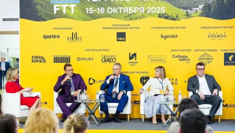 Россия и Латинская Америка: новые возможности для сотрудничества в туризме Россия и Латинская Америка: новые возможности для сотрудничества в туризме