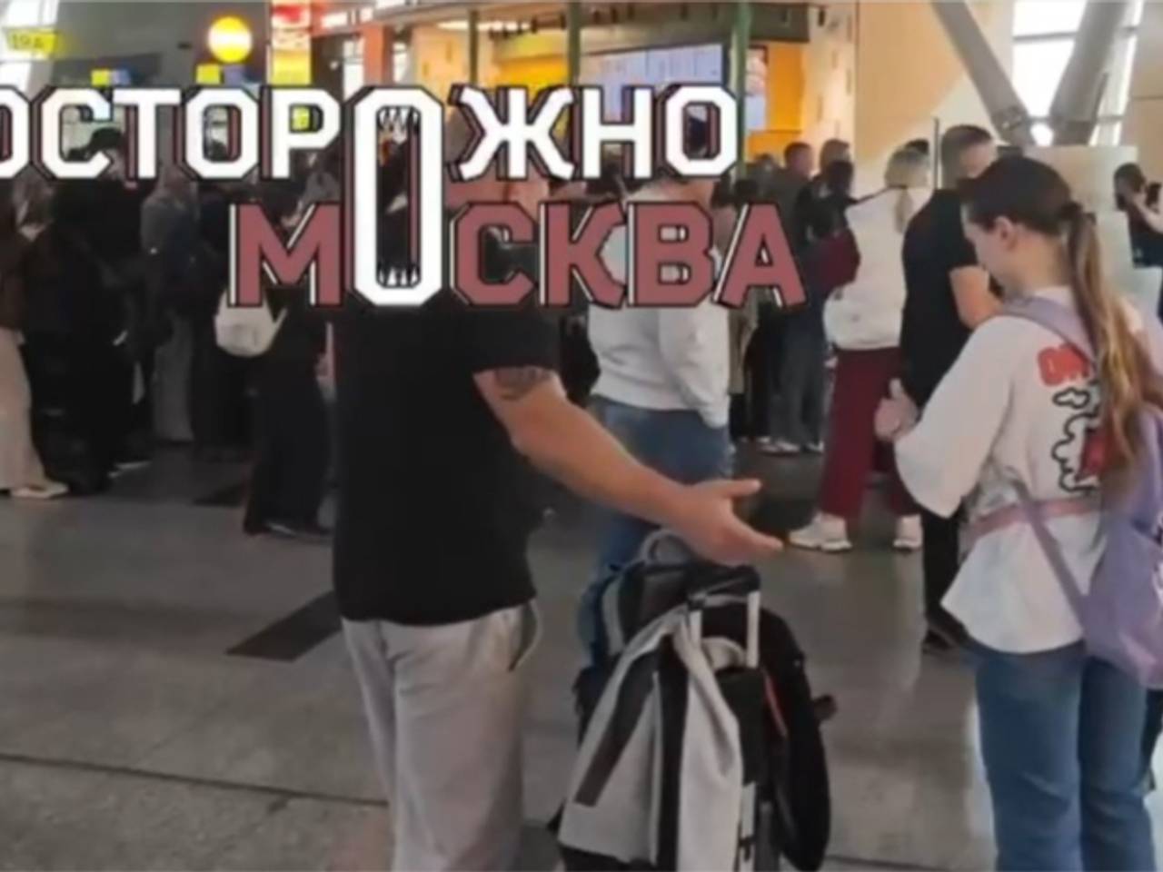 Пассажиры остались без гостиниц и провели ночь на полу в аэропорту в России